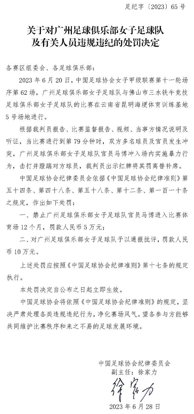 另一方面，曼联更希望出售瓦拉内，而不是租借加选择买断的方案。